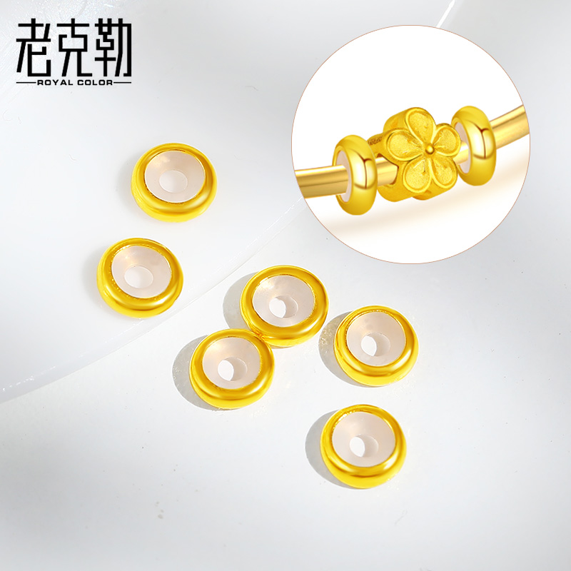 老克勒古法黄金硅胶定位珠固定珠调节珠足金手链手串隔圈配件配饰