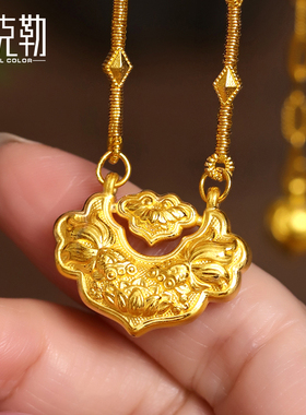 老克勒黄金硬金锦鲤金锁999足金项链项坠挂坠如意平安锁金锁包女