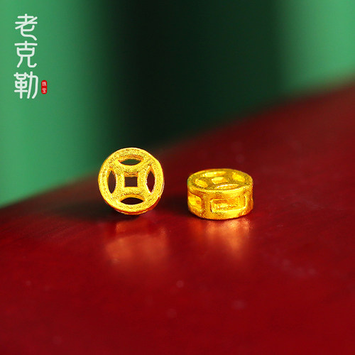 古法黄金迷你铜钱通孔隔珠转运珠
