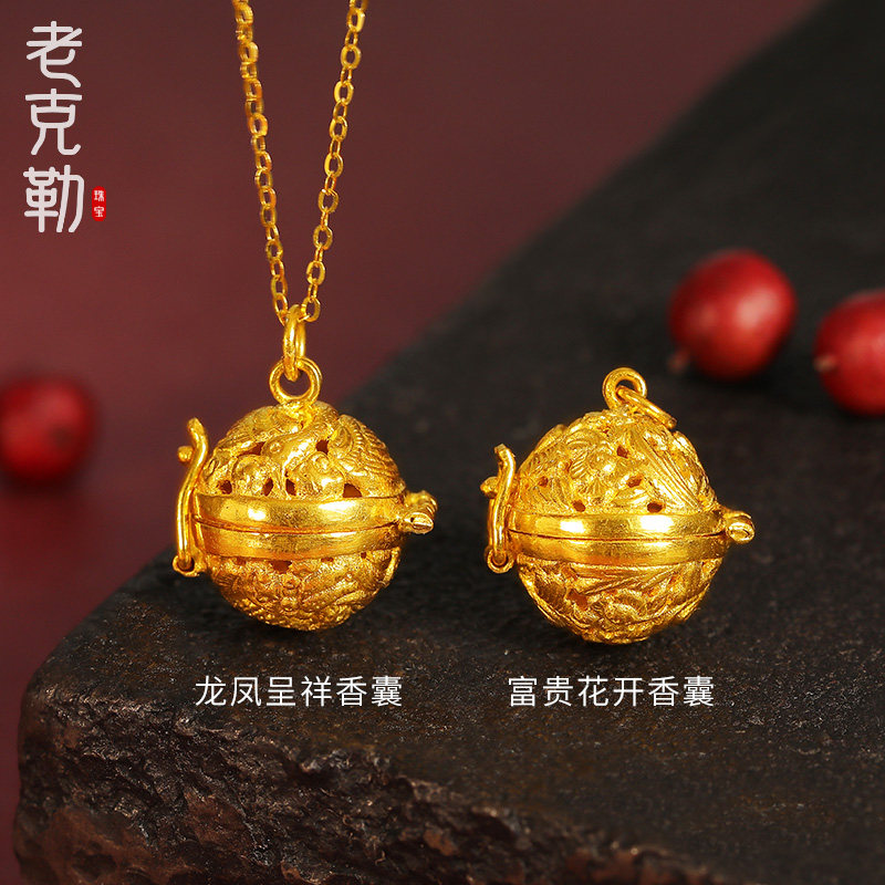 老克勒足金古法黄金錾刻镂空龙凤呈祥富贵花开香囊吊坠挂件项链