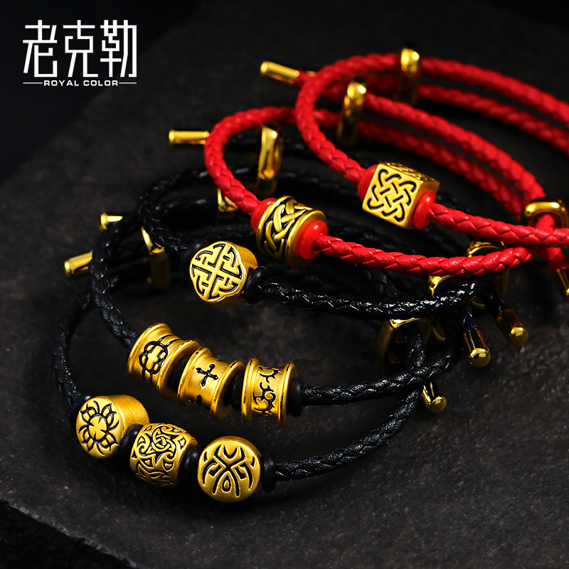 老克勒黄金硬金刺青转运珠