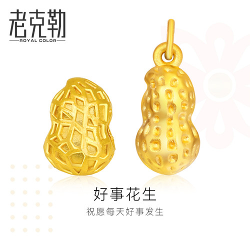 999足金转运珠老克勒手串