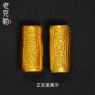平安转运珠桶珠手链手串项链配件配饰男女 老克勒黄金錾刻足金四季