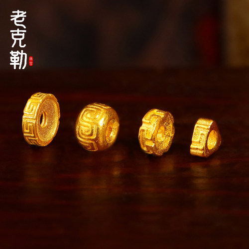 老克勒古法黄金隔珠足金回纹隔片转运珠散珠手链手串路路通配件