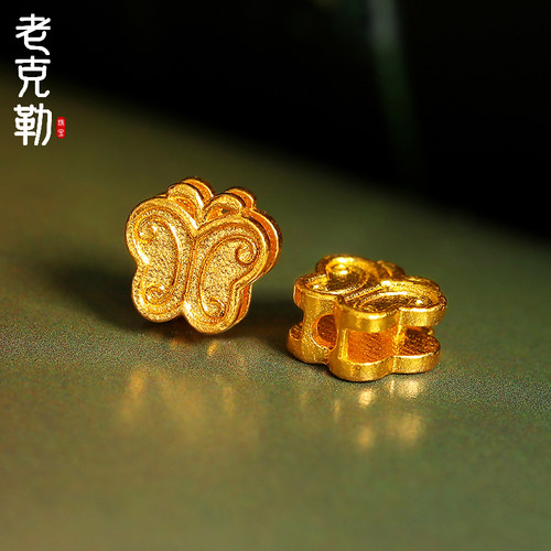 老克勒蝴蝶隔珠足金手链diy