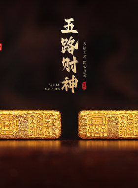 老克勒古法黄金五路财神锤纹桶珠