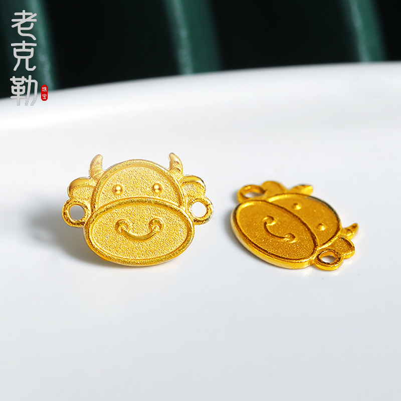 老克勒足金999生肖牛黄金手牌本命年手绳手链纯金牛年转运金片新