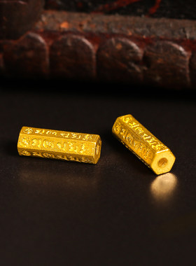 老克勒黄金錾刻六字箴言转运珠