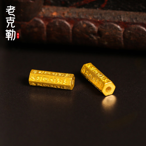 老克勒古法黄金999手链