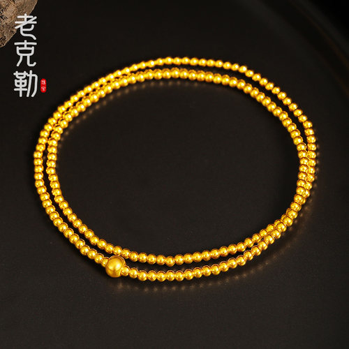 老克勒古法黄金金珠双层手链