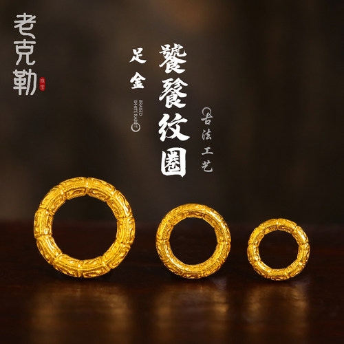 老克勒女足金隔珠足金打造古法