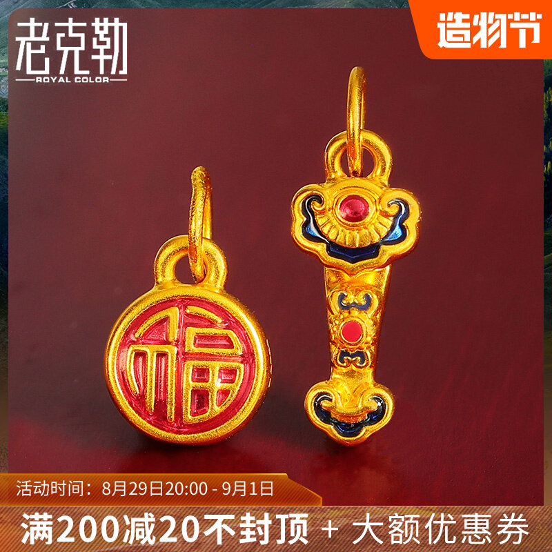 伟德国际老庙黄金今日金价_今天老庙黄金多少钱一克（2025年10月24日）