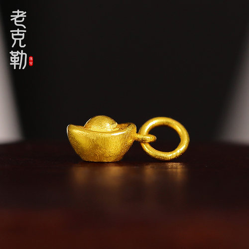 老克勒古法黄金元宝吊坠足金
