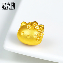 老克勒3D硬金黄金蝴蝶结猫头猫咪999足金手链手串转运珠路路通女