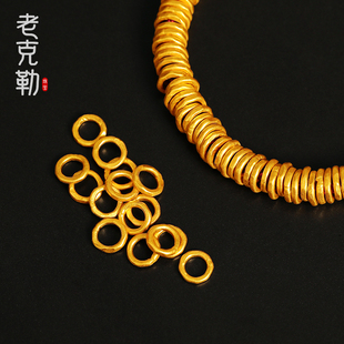 老克勒古法黄金锤纹金圈隔片手链手串配件配饰999足金盘缠隔珠女