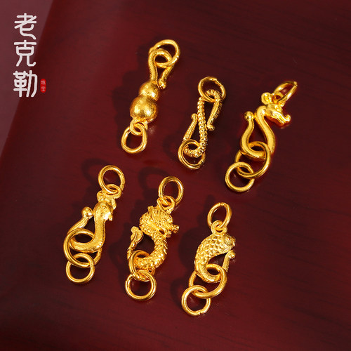 古法黄金足金ROYALCOLOR/老克勒