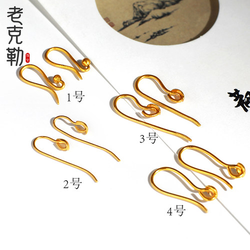 老克勒手工精美diy配饰男女足金