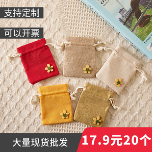 空袋 药粉香料布袋随身汽车手工 端午节香囊 香包木花中药袋子包装