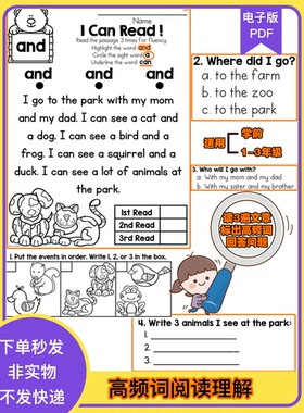 英语高频词sightword阅读理解学前英语阅读入门电子版初学者适用