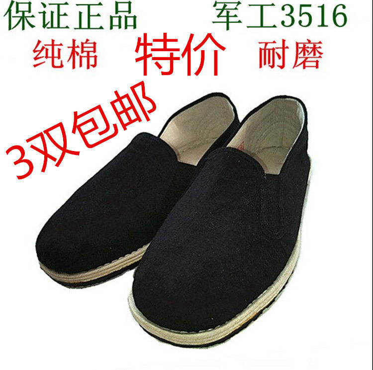 baskets homme - Ref 969089 Image 1