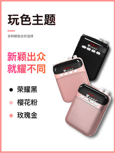 山禾小蜜蜂扩音器教师专用无线耳麦克风上讲课导游喇叭喊话扬声器