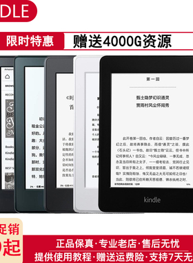 二手亚马逊电子书kindle paperwhite4阅读器kpw3全系列kpw2青春版