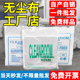 无尘布工业擦拭布防静电无纺布手机屏幕清洁布超细纤维防尘实验室