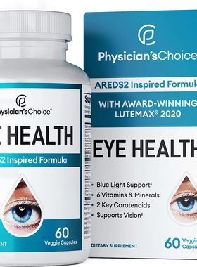 美国代购Areds 2 Eye Vitamins (Clinically Proven) Lutein and