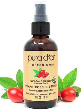 美国代购PURA D'OR Organic Rosehip Seed Oil,100% Pure Cold Pr