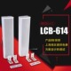 614 LCB 德国BAS 60W室外户外防雨防水音柱工厂校园广场音响音箱