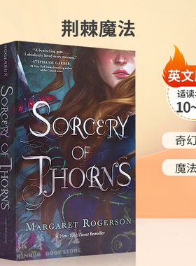 英文原版 Sorcery of Thorns 荆棘魔法 青少年奇幻小说 奇幻浪漫 魔法冒险平装小说魔幻奇幻 0-14岁