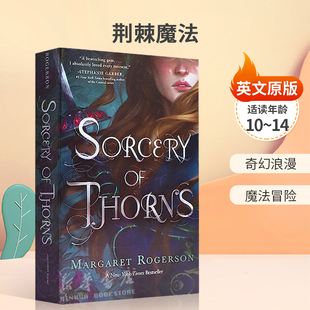英文原版 Sorcery of Thorns 荆棘魔法 青少年奇幻小说 奇幻浪漫 魔法冒险平装小说魔幻奇幻 0-14岁