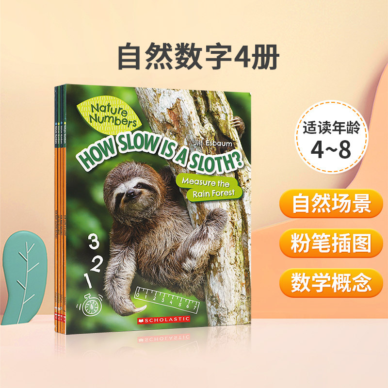 英文原版 自然数字 系列4本 Nature Digital Series 4 books 儿童幼儿原版趣味益智亲子互动科普入门绘本 平装