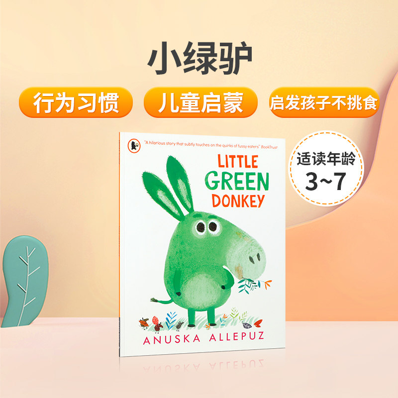 英文原版绘本 Little Green Donkey 小绿驴 启发孩子不要挑食 3-5岁低幼儿童英语启蒙认知绘本 亲子共读宝宝行为习惯早教书