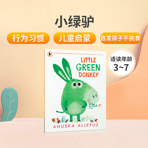 英文原版绘本 Little Green Donkey 小绿驴 启发孩子不要挑食 3-5岁低幼儿童英语启蒙认知绘本 亲子共读宝宝行为习惯早教书
