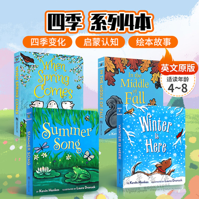 四季 英文原版Summer Song夏日颂歌凯迪克奖作者绘本故事 季节主题When Spring ComesIn the Middle of Fall  Winter Is Here