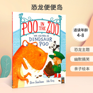 Poo The 英文原版 Dinosaur 8岁儿童宝宝亲子趣味幽默绘本故事书 the 恐龙主题书籍 Zoo 恐龙便便岛 Island