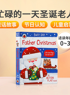 英文Busy Day: Father Christmas 忙碌的一天圣诞老人 儿童节日启蒙认知英语绘本 宝宝撕不烂纸板翻翻书 亲子共读睡前童话故事