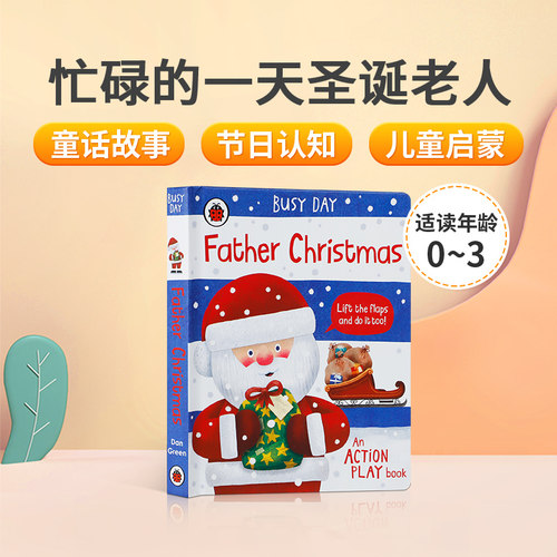 英文Busy Day: Father Christmas 忙碌的一天圣诞老人 儿童节日启蒙认知英语绘本 宝宝撕不烂纸板翻翻书 亲子共读睡前童话故事