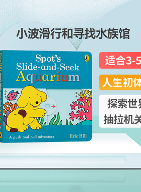 预售英文原版Spot's Slide and Seek: Aquarium小波系列水族馆儿童英语启蒙滑动推拉操作玩具游戏纸板书早教撕不烂亲子互动图画书