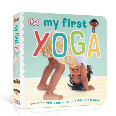 预售DK出品英文原版纸板书 My First Yoga 我的第一个瑜伽宝宝启蒙早教书籍 亲子互动育儿绘本读物0-2岁 锻炼身体平衡协调性