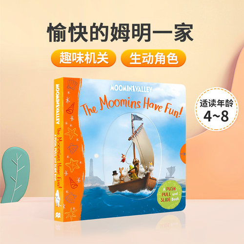 愉快的姆明一家The Moomins Have Fun 英文原版绘本 亲子互动抽拉机关书 低幼儿童英语启蒙图画纸板书 生动角色故事书 2-6岁