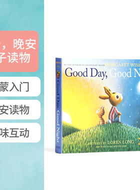 英文原版Good Day, Good Night 晚安，晚安低幼儿童启蒙入门英语认知故事晚安趣味真陪读图画书认知亲子互动绘本睡前读物0-3岁