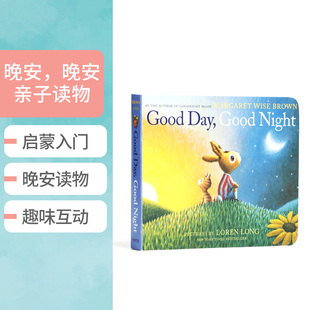 英文原版Good Day, Good Night 晚安，晚安低幼儿童启蒙入门英语认知故事晚安趣味真陪读图画书认知亲子互动绘本睡前读物0-3岁