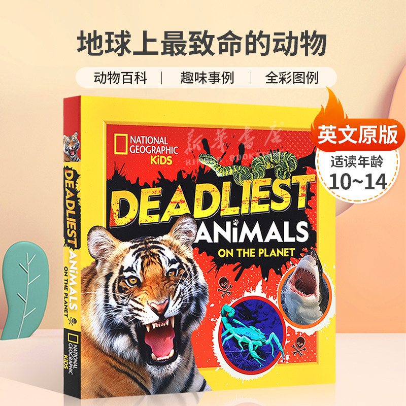 预售英文原版Deadliest Animals on the Planet地球上最致命的动物动物王国最凶猛危险的生物动物百科趣味事例全彩图例平装10-14岁
