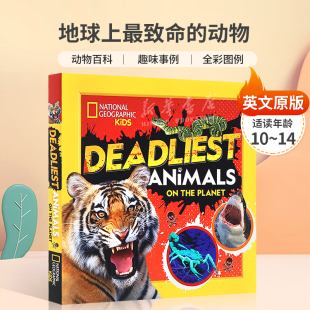 英文原版Deadliest Animals on the Planet地球上最致命的动物动物王国最凶猛危险的生物动物百科趣味事例全彩图例平装10-14岁