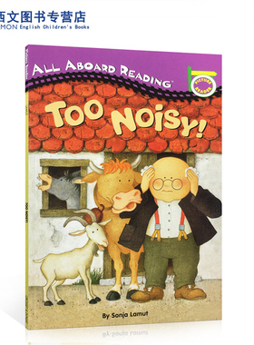 英文原版绘本all aboard reading Too Noisy! 太吵了启蒙入门英文汪培珽一阶段进口英语启蒙图画书睡前故事书儿童课外阅读物