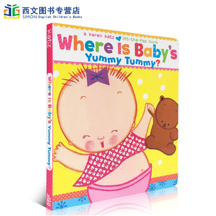 Baby 亲子英语绘本读物 Katz卡伦卡茨Where 入门启蒙 纸板书 Tummy 英文纸板翻翻书Karen Yummy