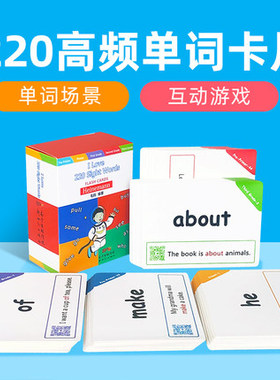 【送音频】海尼曼 Heinemann 高频词卡英文核心词汇入门 I love 220 sight words 儿童常见字卡幼儿闪卡英语单词早教