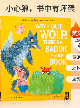 英文原版Watch Out, Wolf! There’s a Baddie in Your Book 小心狼，书中有坏蛋寓言故事儿童英语图画故事绘本平装英国小老虎